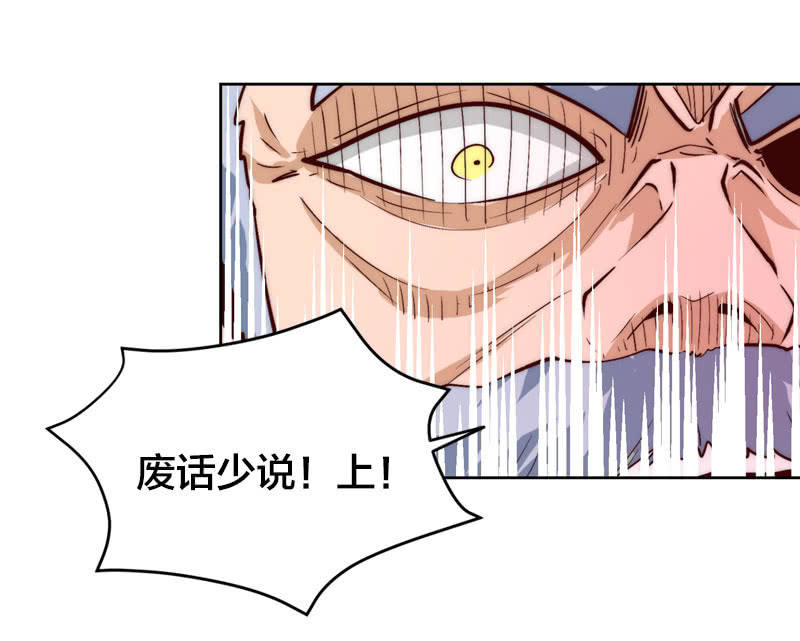 宋普回归-第63话