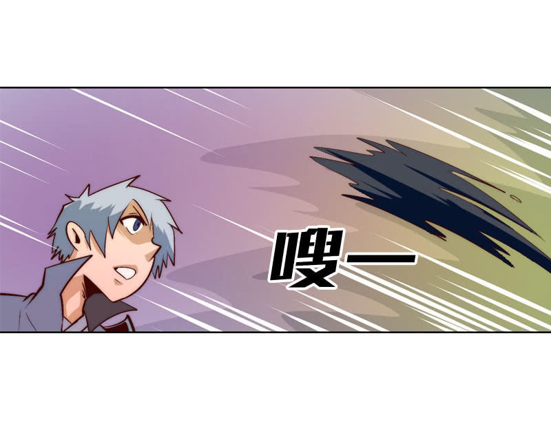 宋普回归-第63话