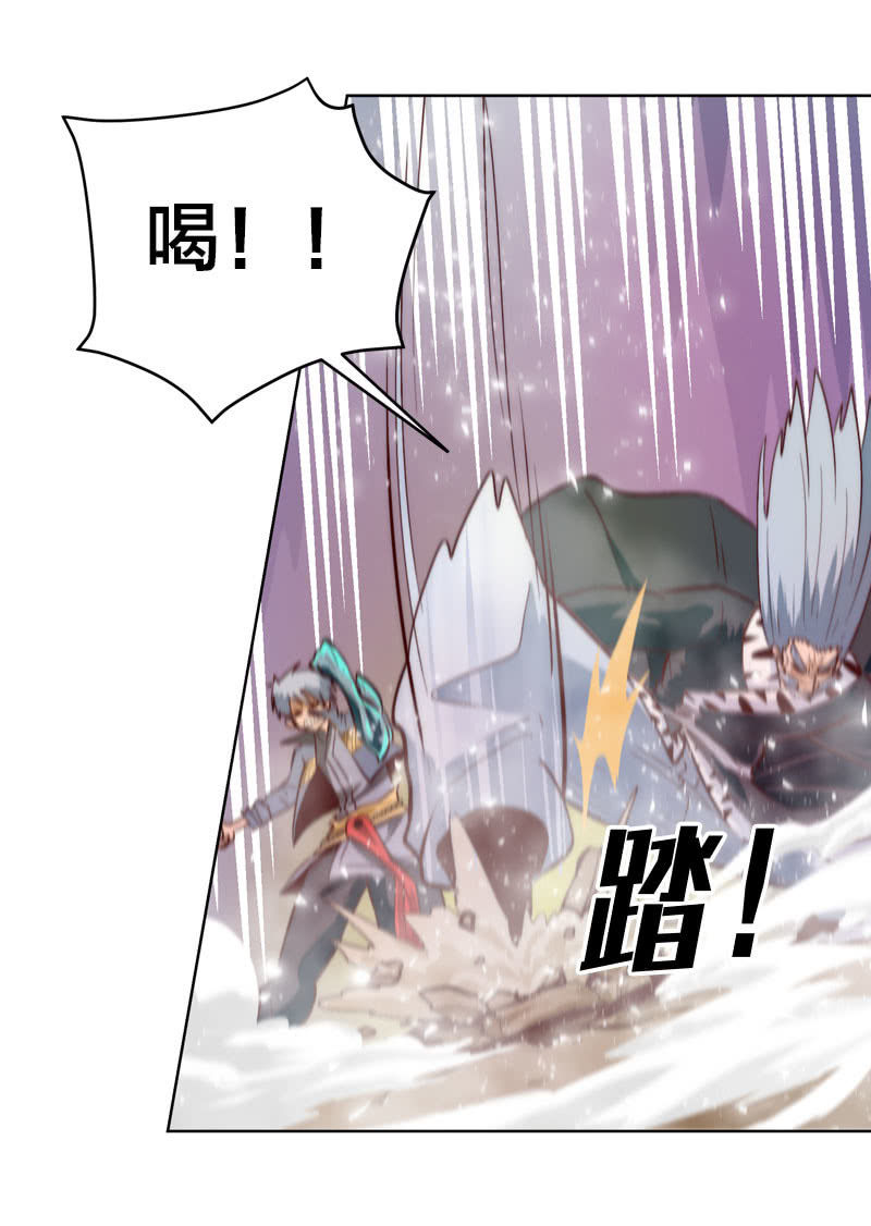 宋普回归-第63话