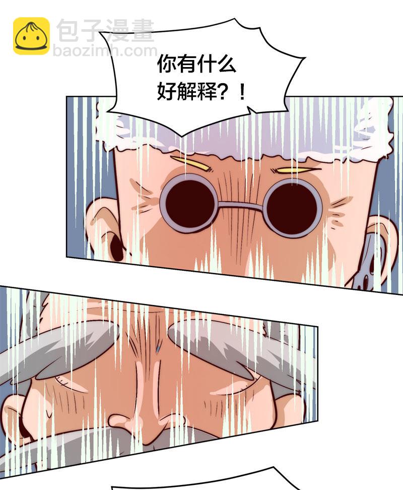 宋普回归-第63话