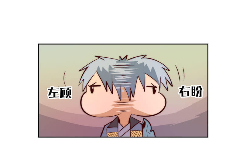 宋普回归-第63话
