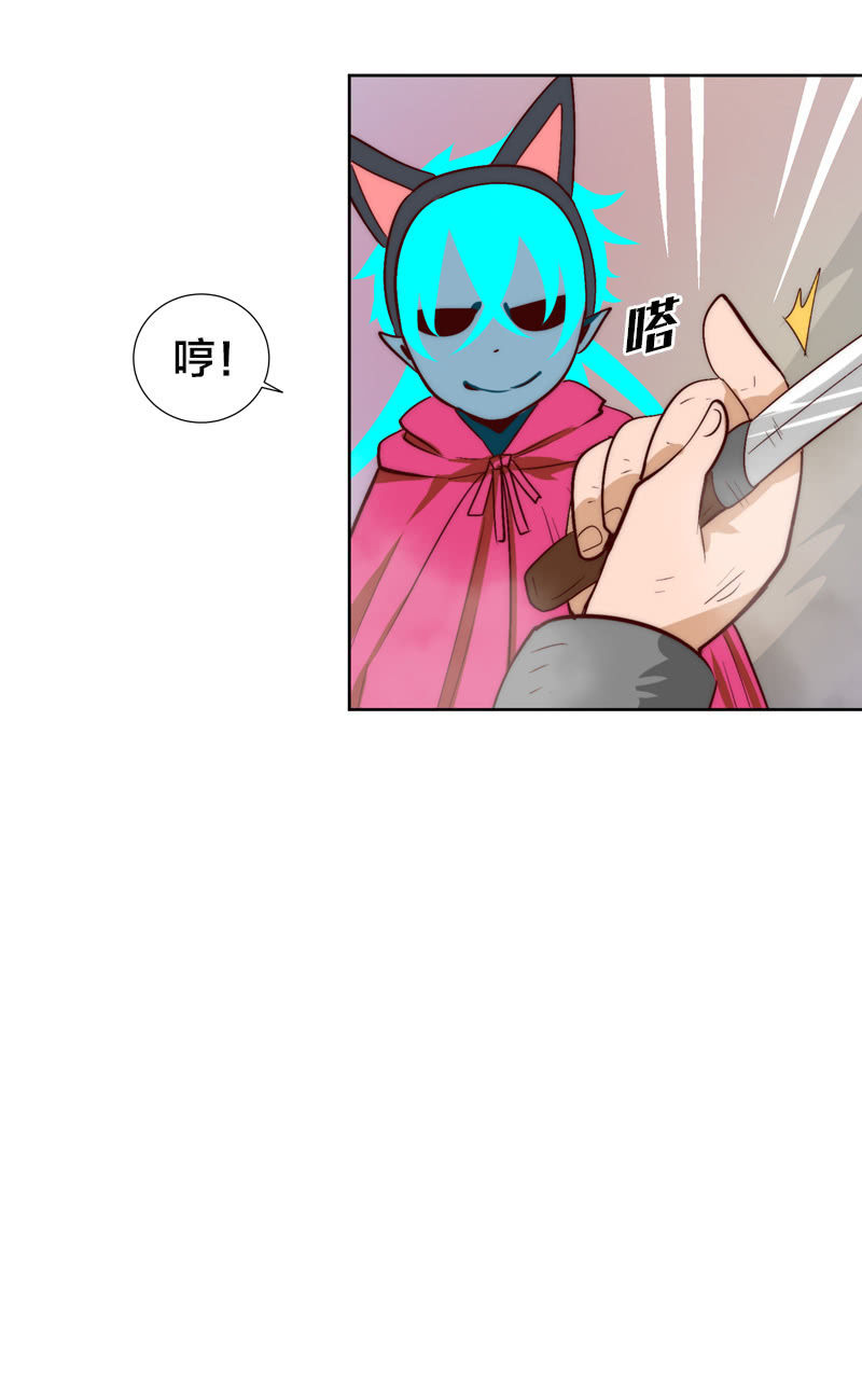 勇气-第65话