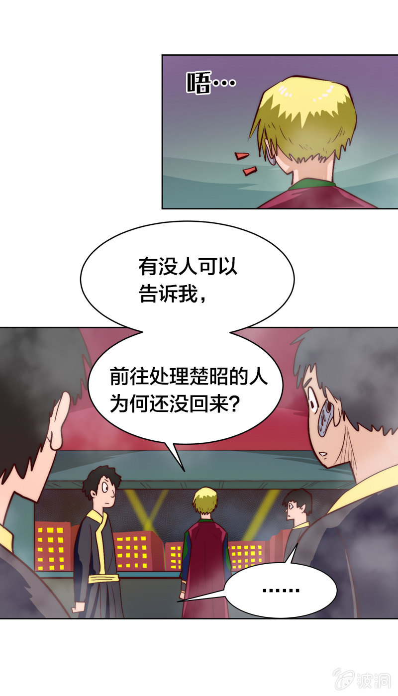 勇气-第65话