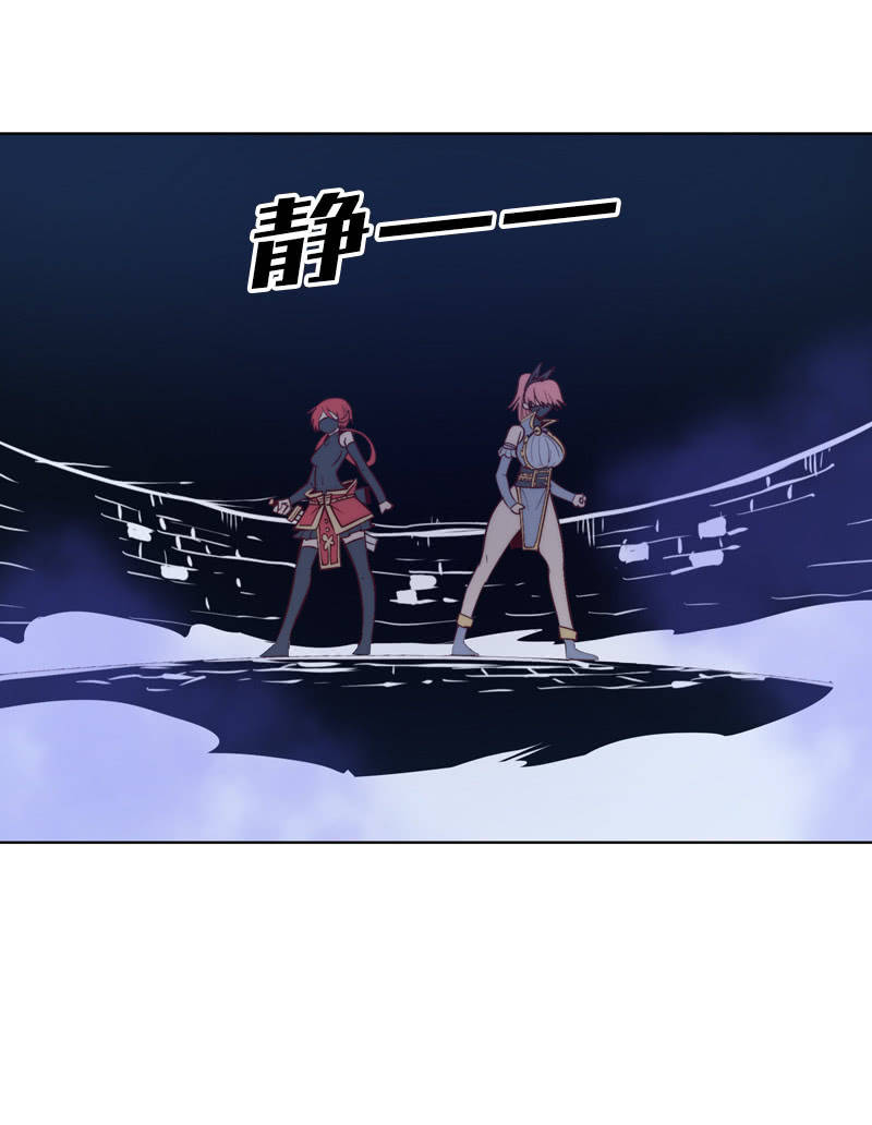 漆黑的萤火虫-第67话