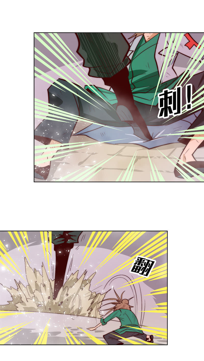 回天灸-第69话