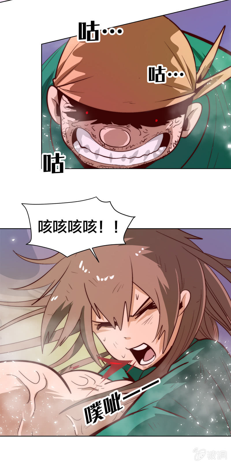 回天灸-第69话