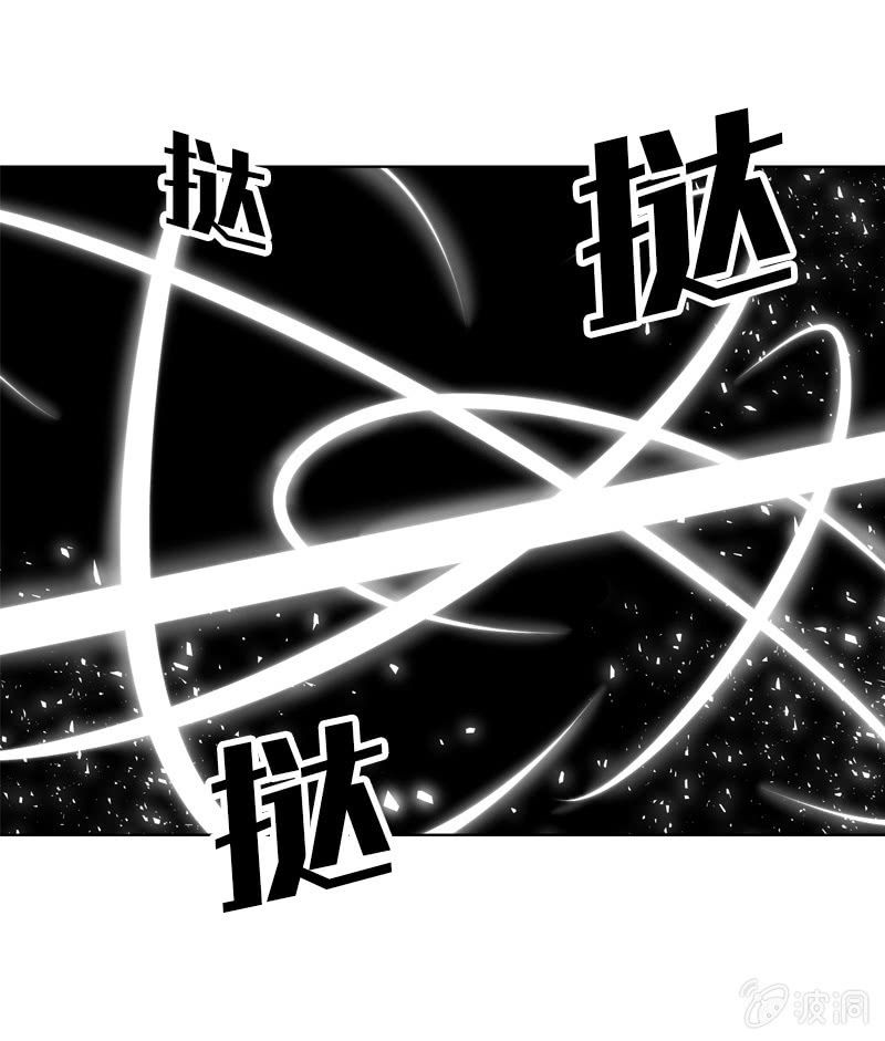 回天灸-第69话