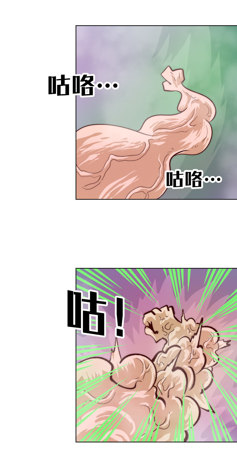 回天灸-第69话
