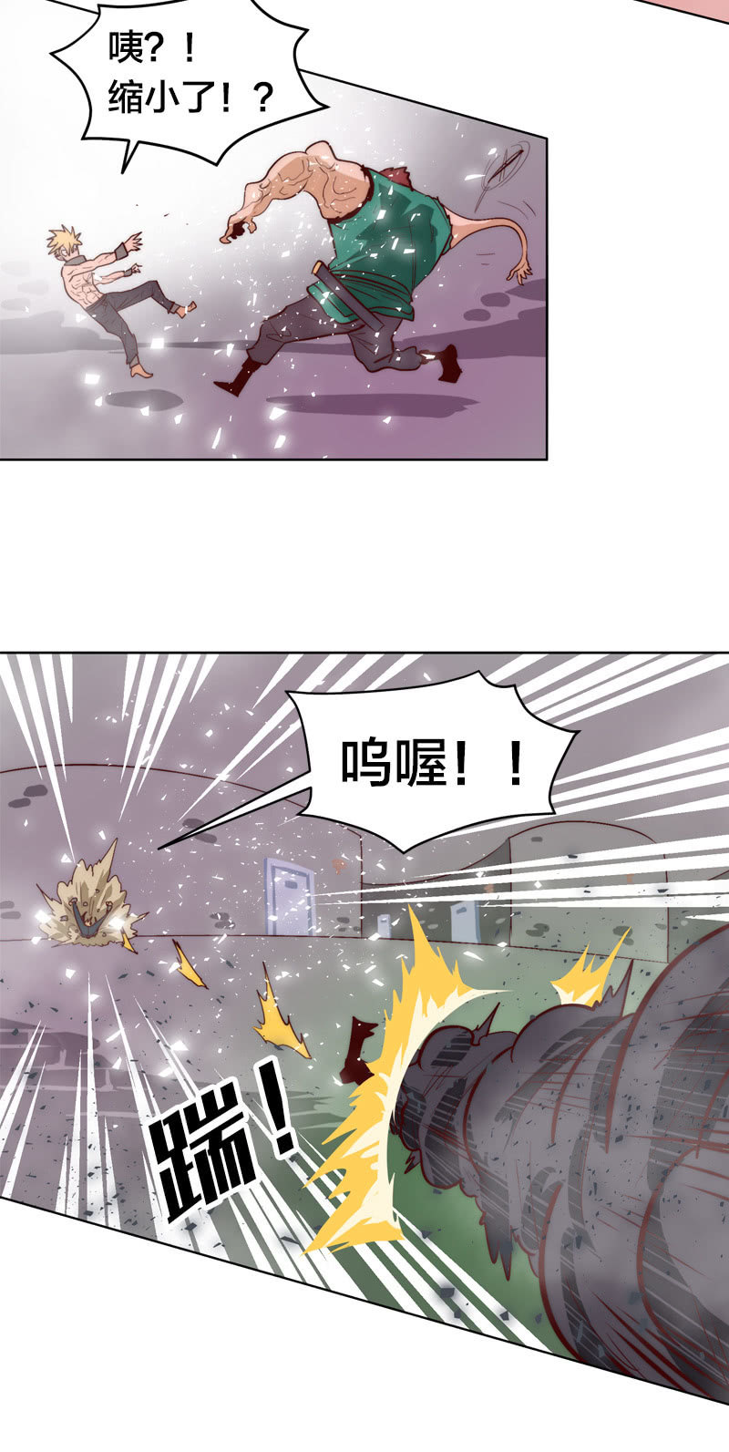 回天灸-第69话
