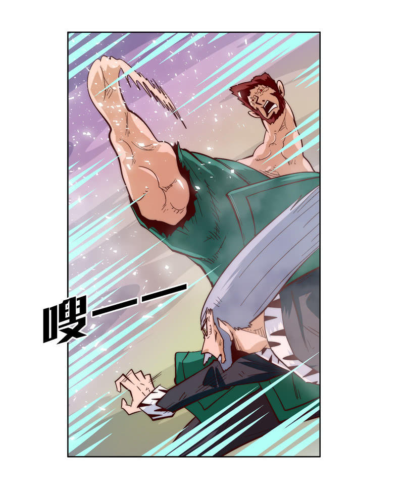 联合突击-第73话