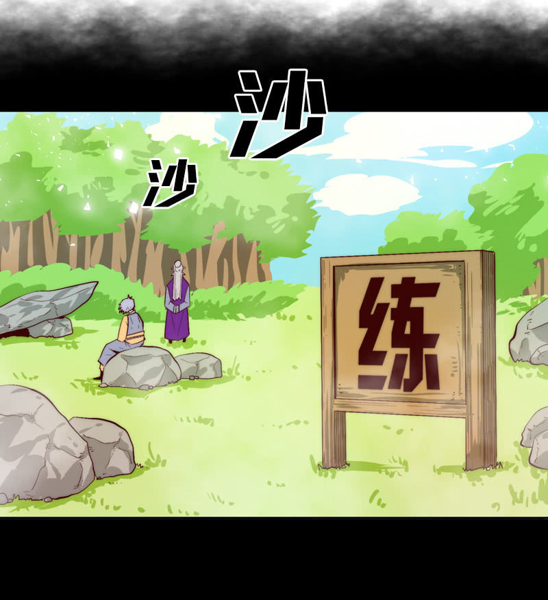 联合突击-第73话