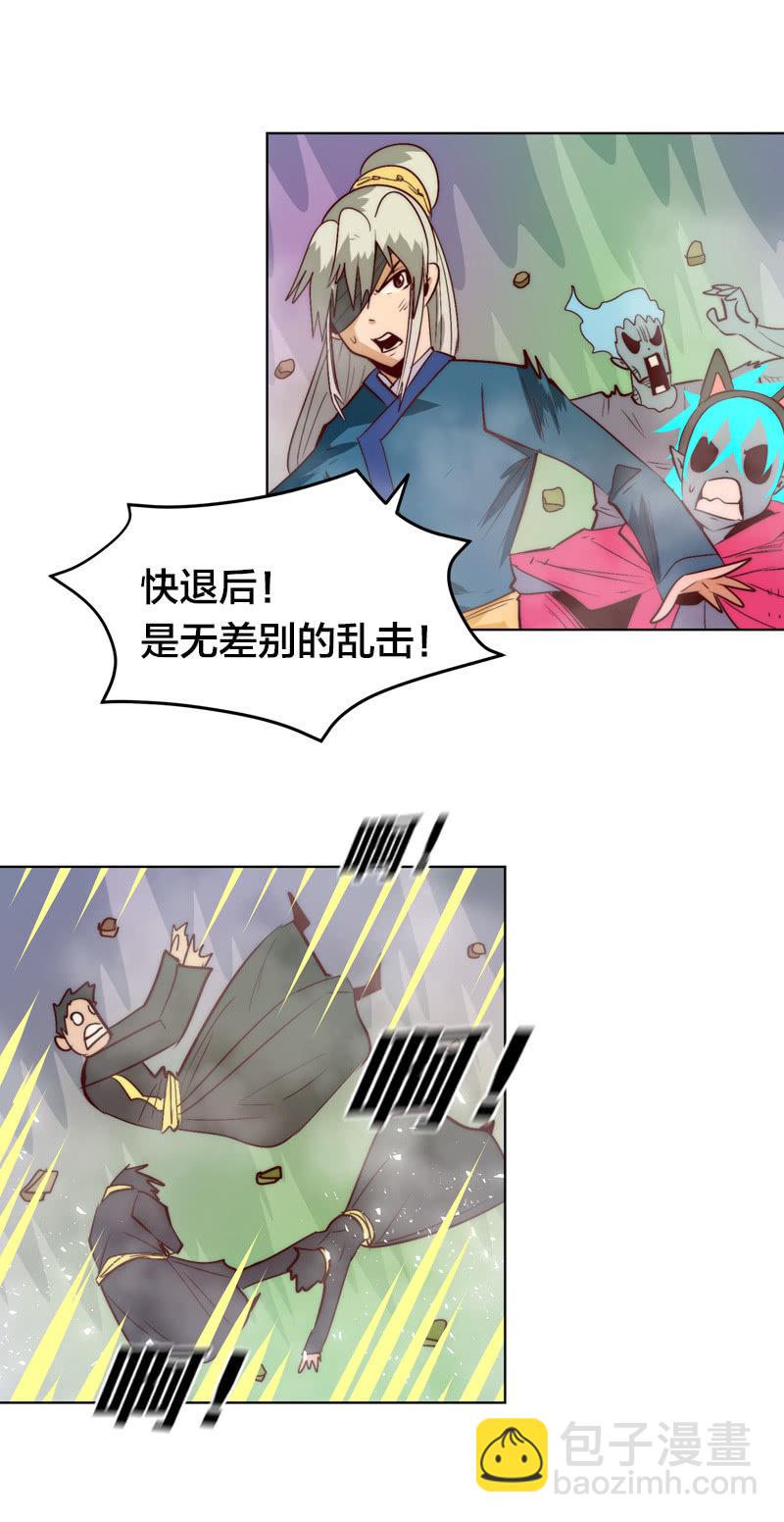 联合突击-第73话