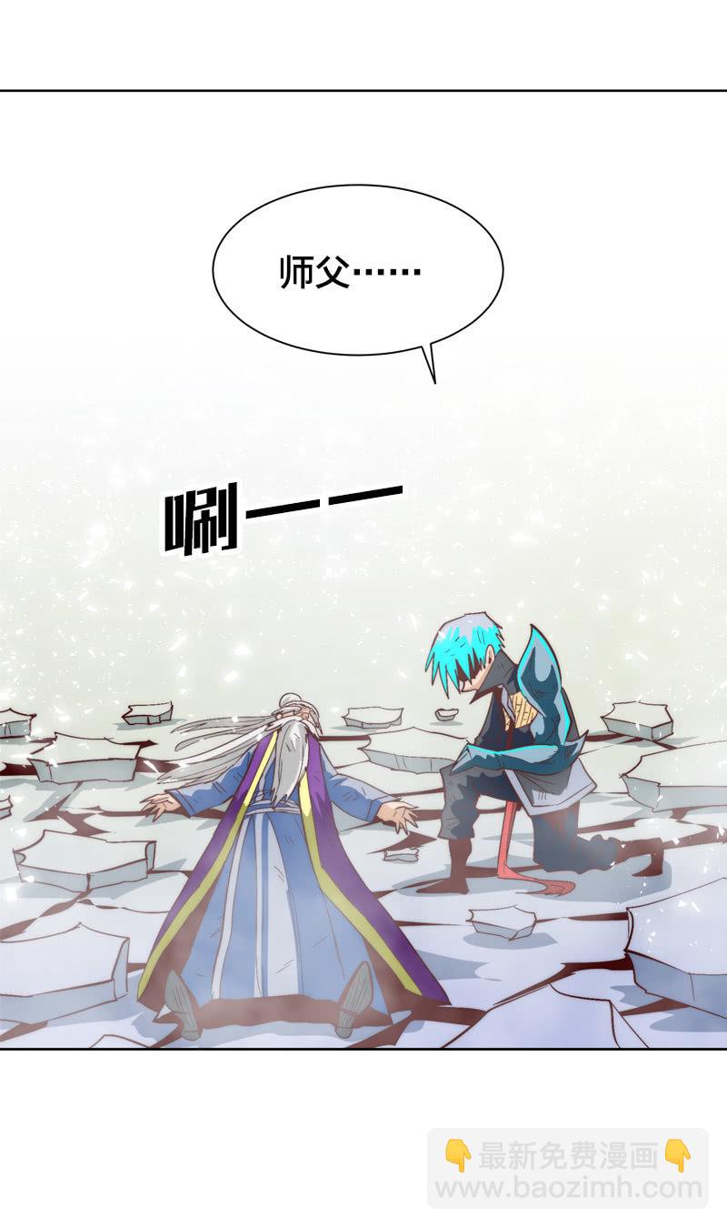 退魔-第75话