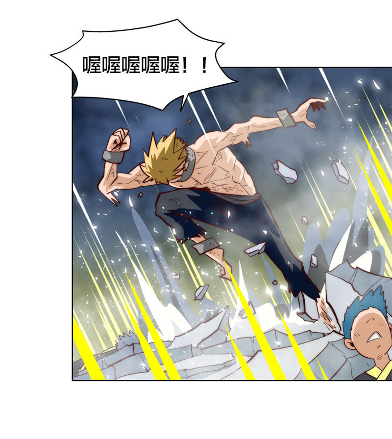 退魔-第75话