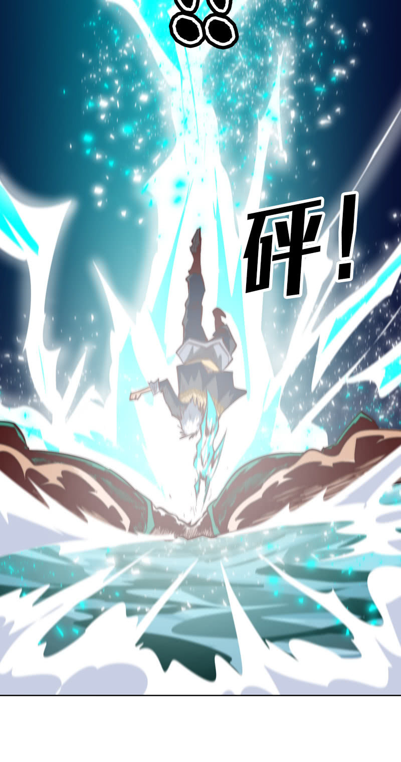 退魔-第75话