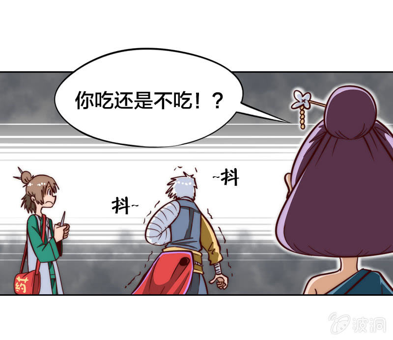 得偿所愿-第9话