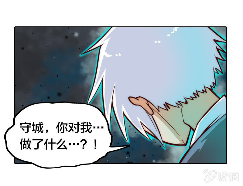 得偿所愿-第9话