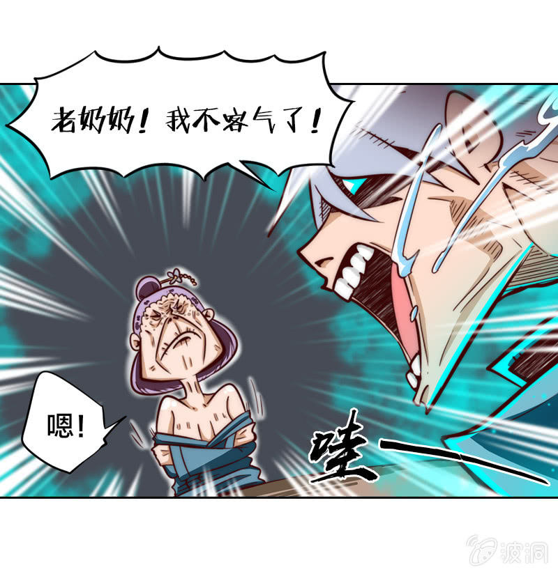 得偿所愿-第9话