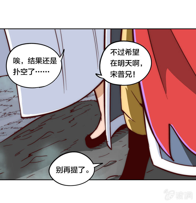 得偿所愿-第9话