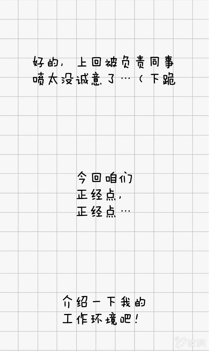 得偿所愿-第9话