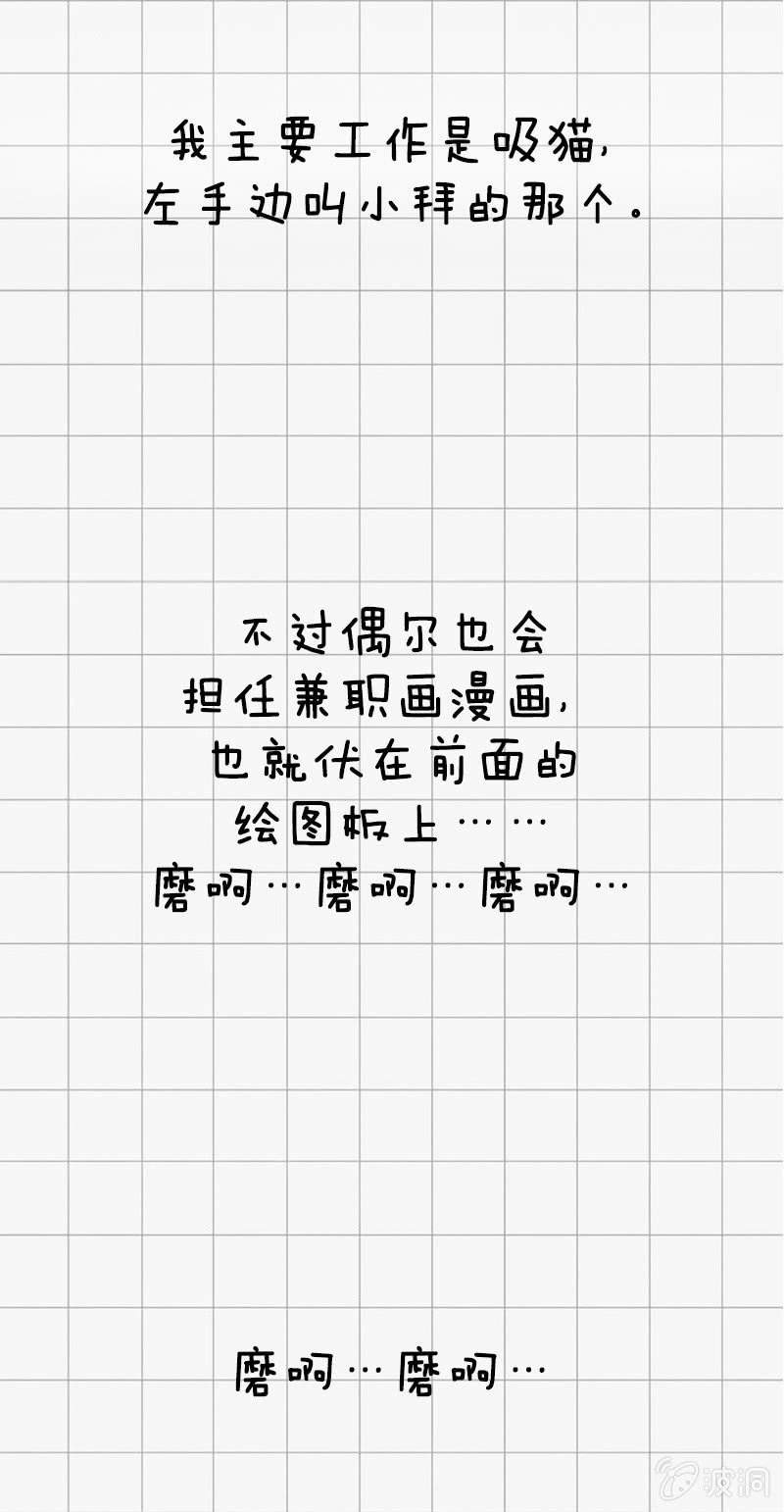 得偿所愿-第9话