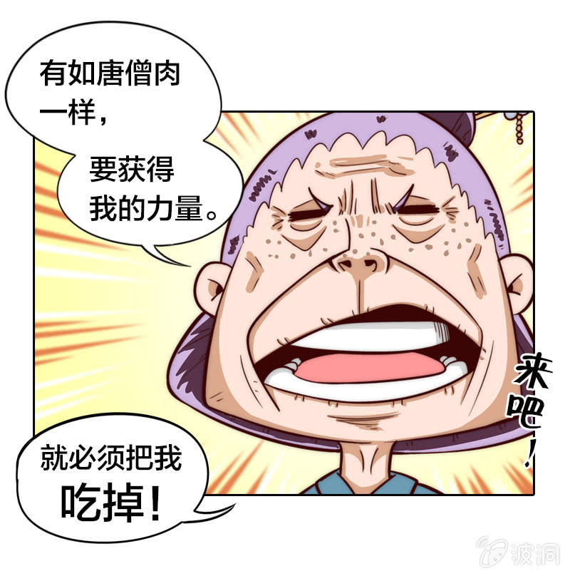 得偿所愿-第9话