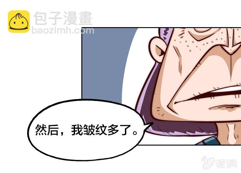 得偿所愿-第9话