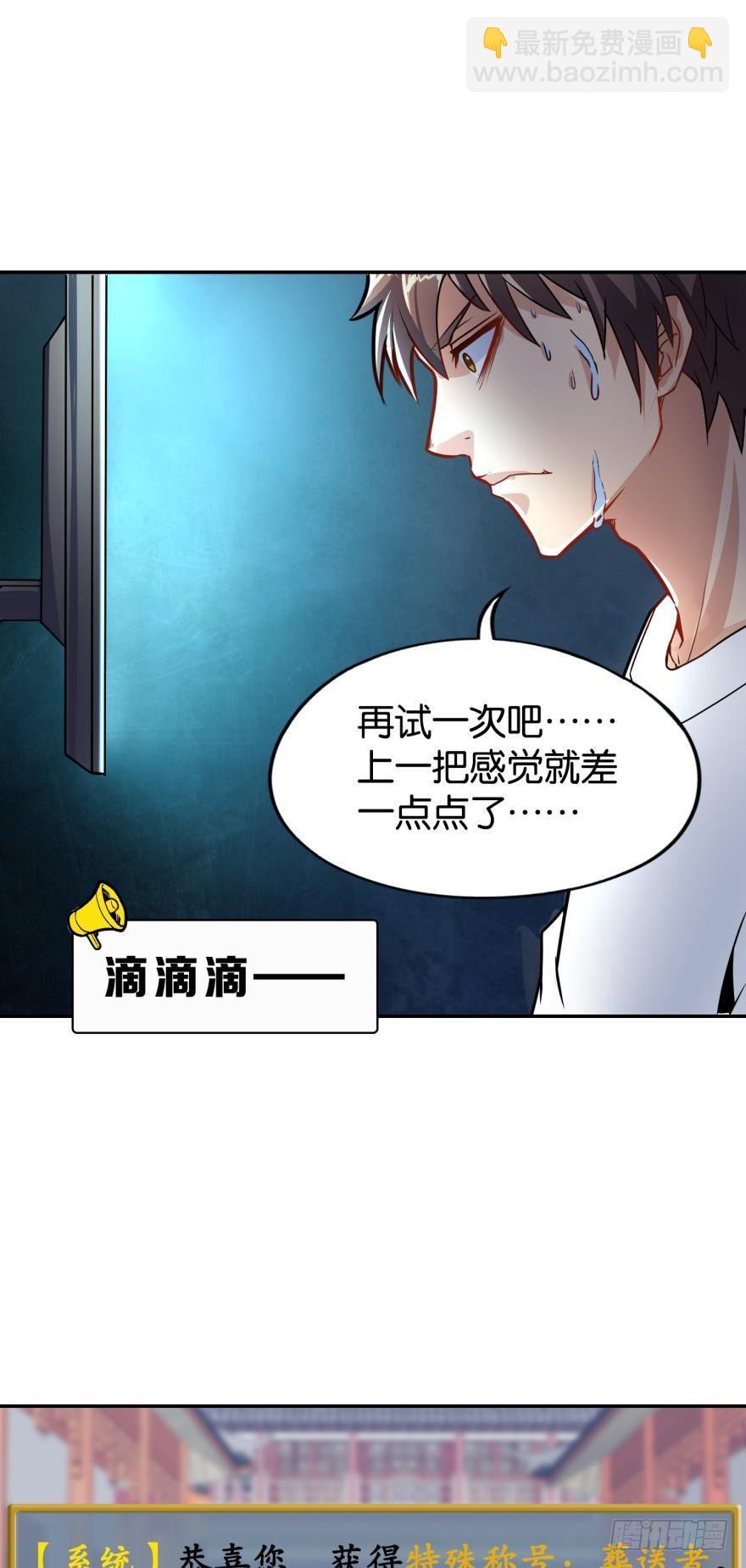 01 穿越还是诈尸？(1/2)-第1话