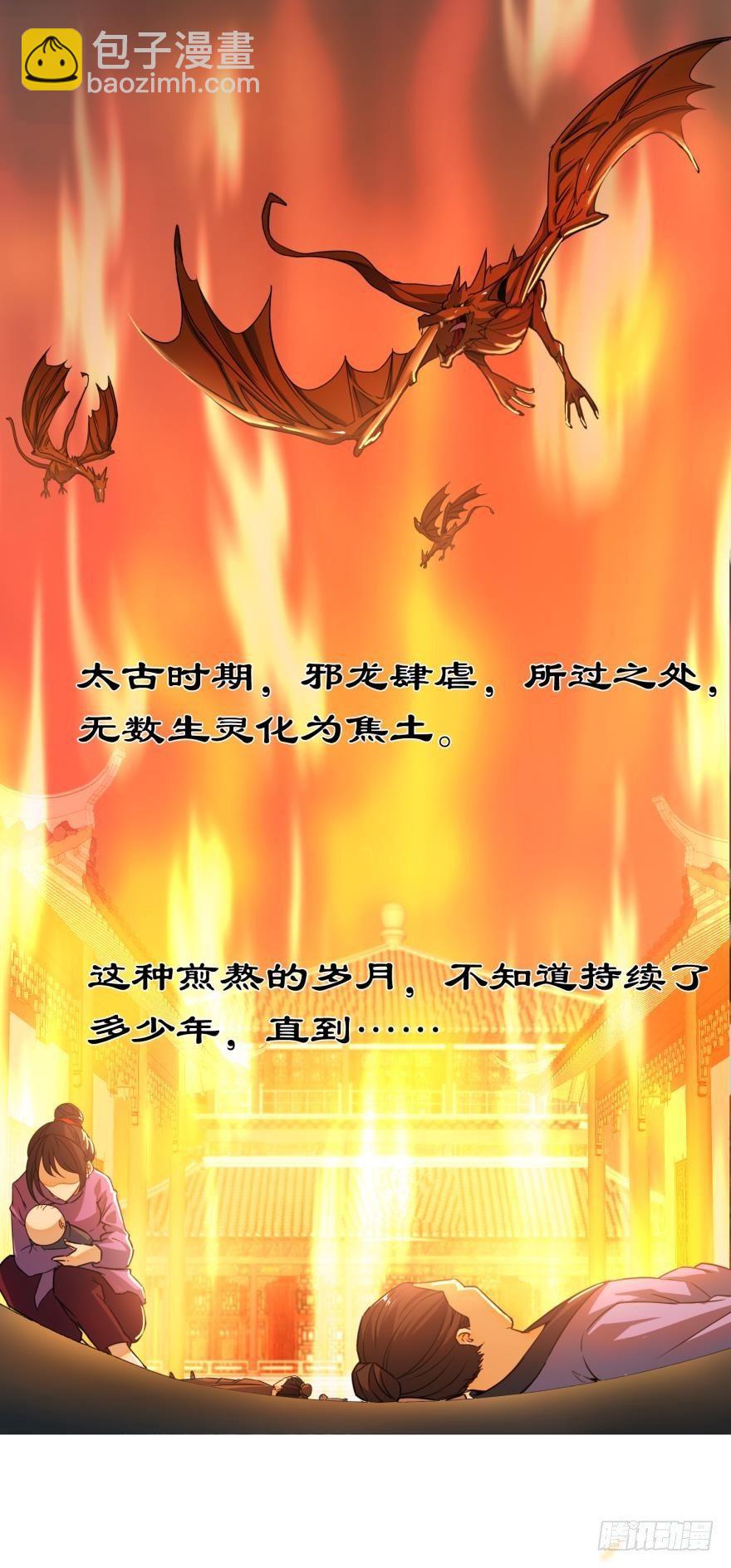 01 穿越还是诈尸？(1/2)-第1话
