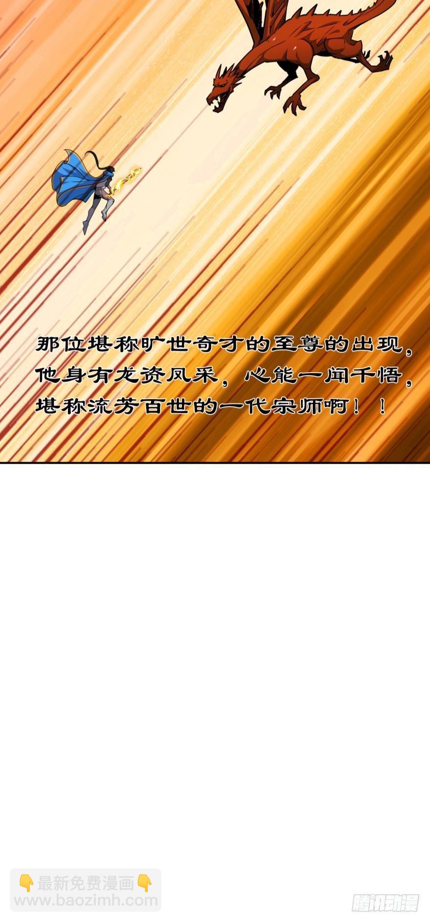 01 穿越还是诈尸？(1/2)-第1话