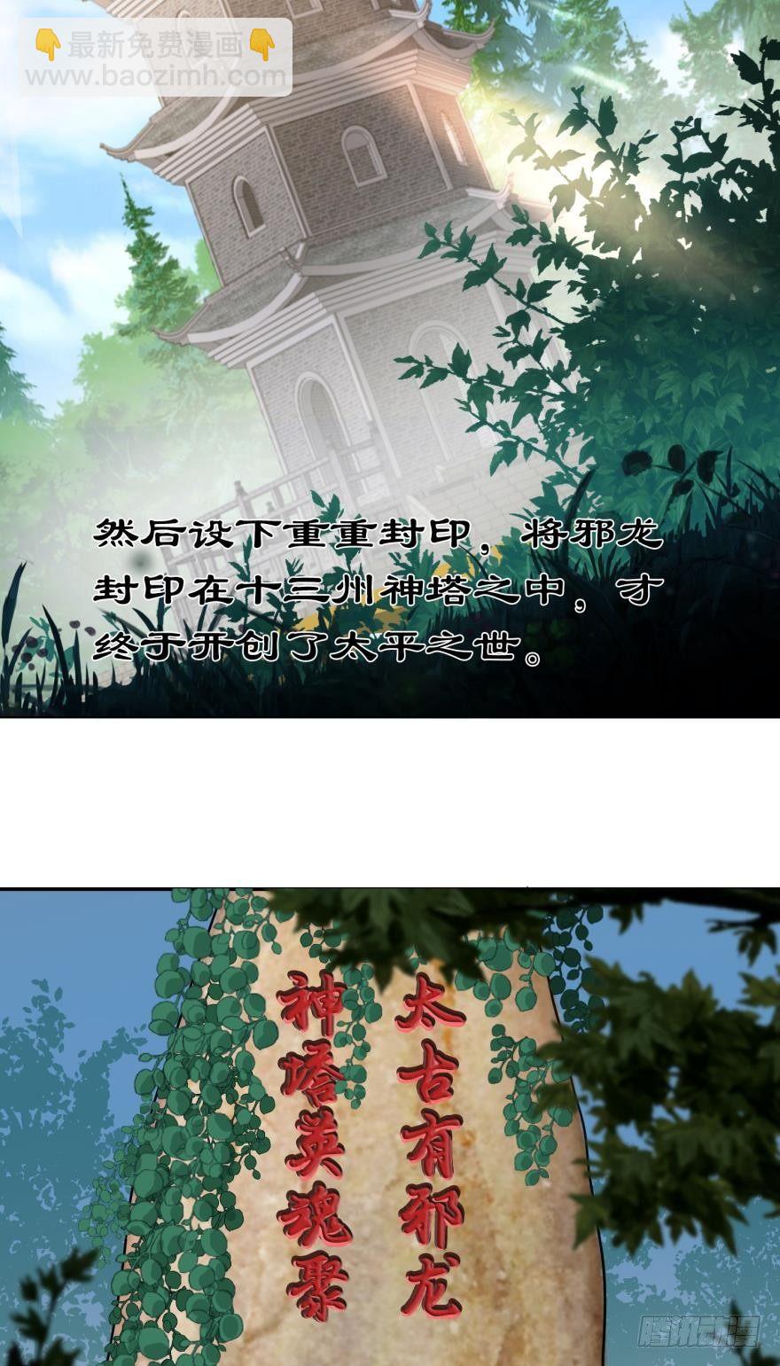 01 穿越还是诈尸？(1/2)-第1话