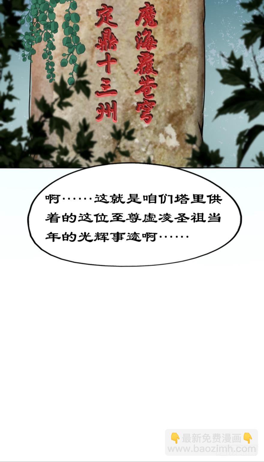01 穿越还是诈尸？(1/2)-第1话