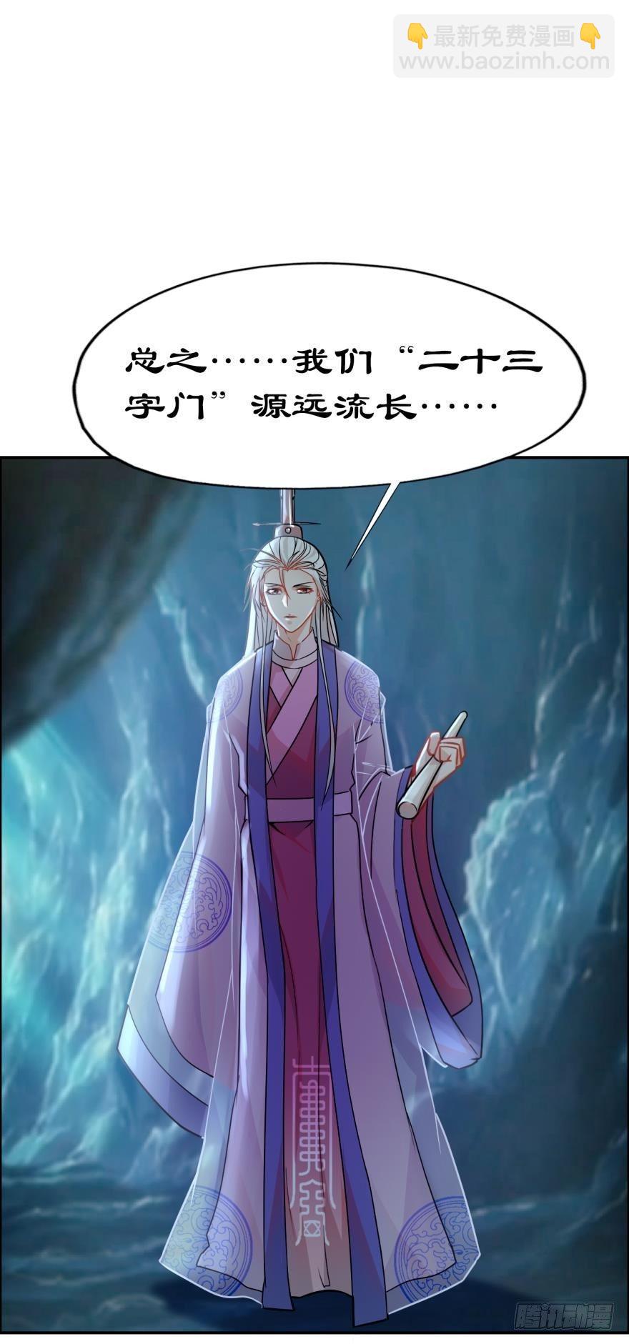 01 穿越还是诈尸？(1/2)-第1话