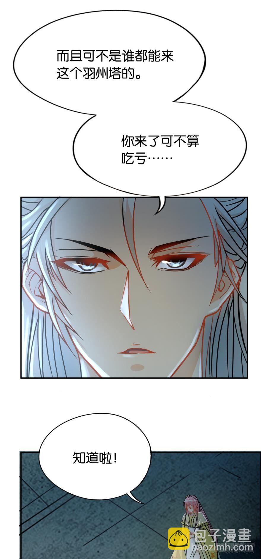 01 穿越还是诈尸？(1/2)-第1话