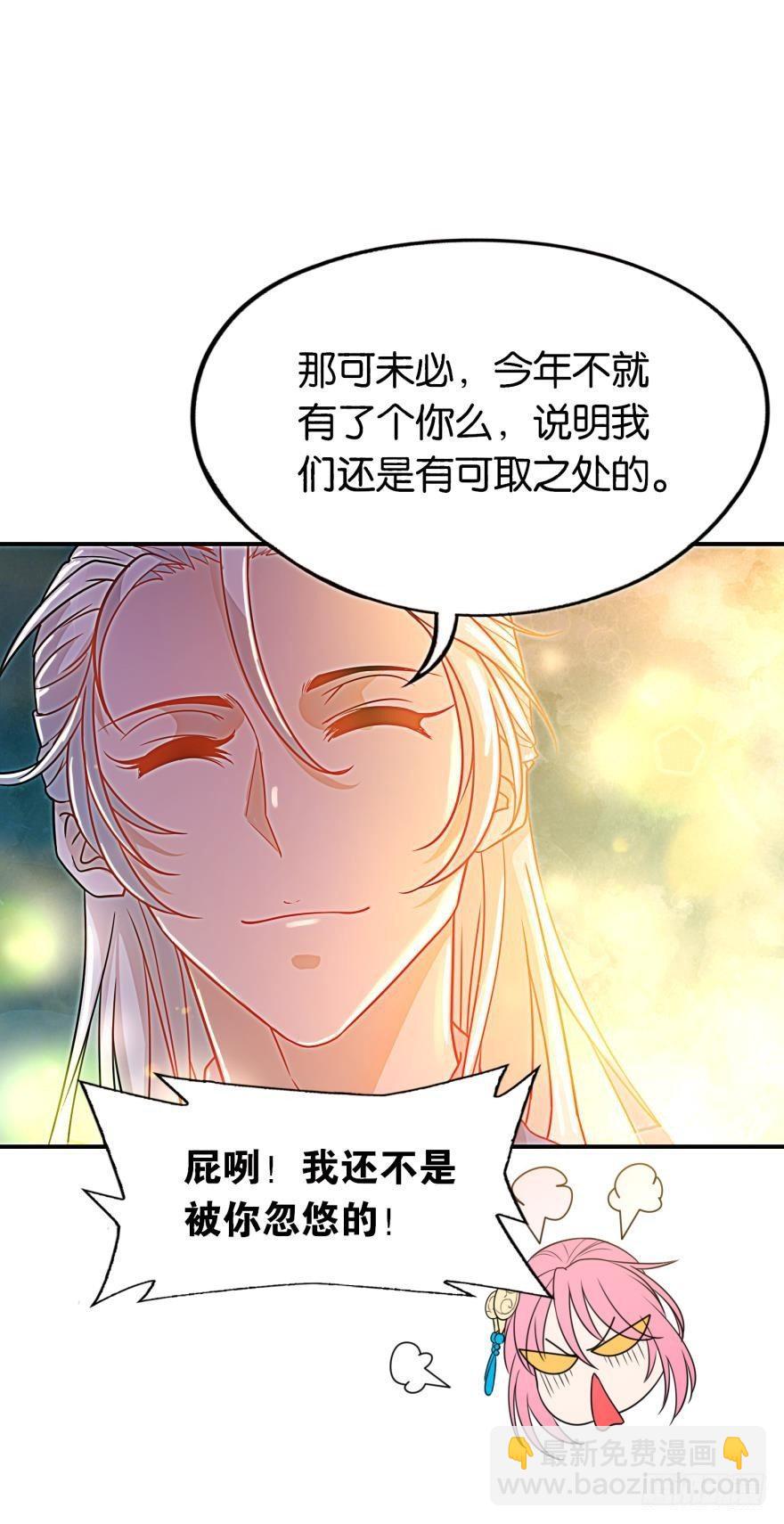 01 穿越还是诈尸？(1/2)-第1话