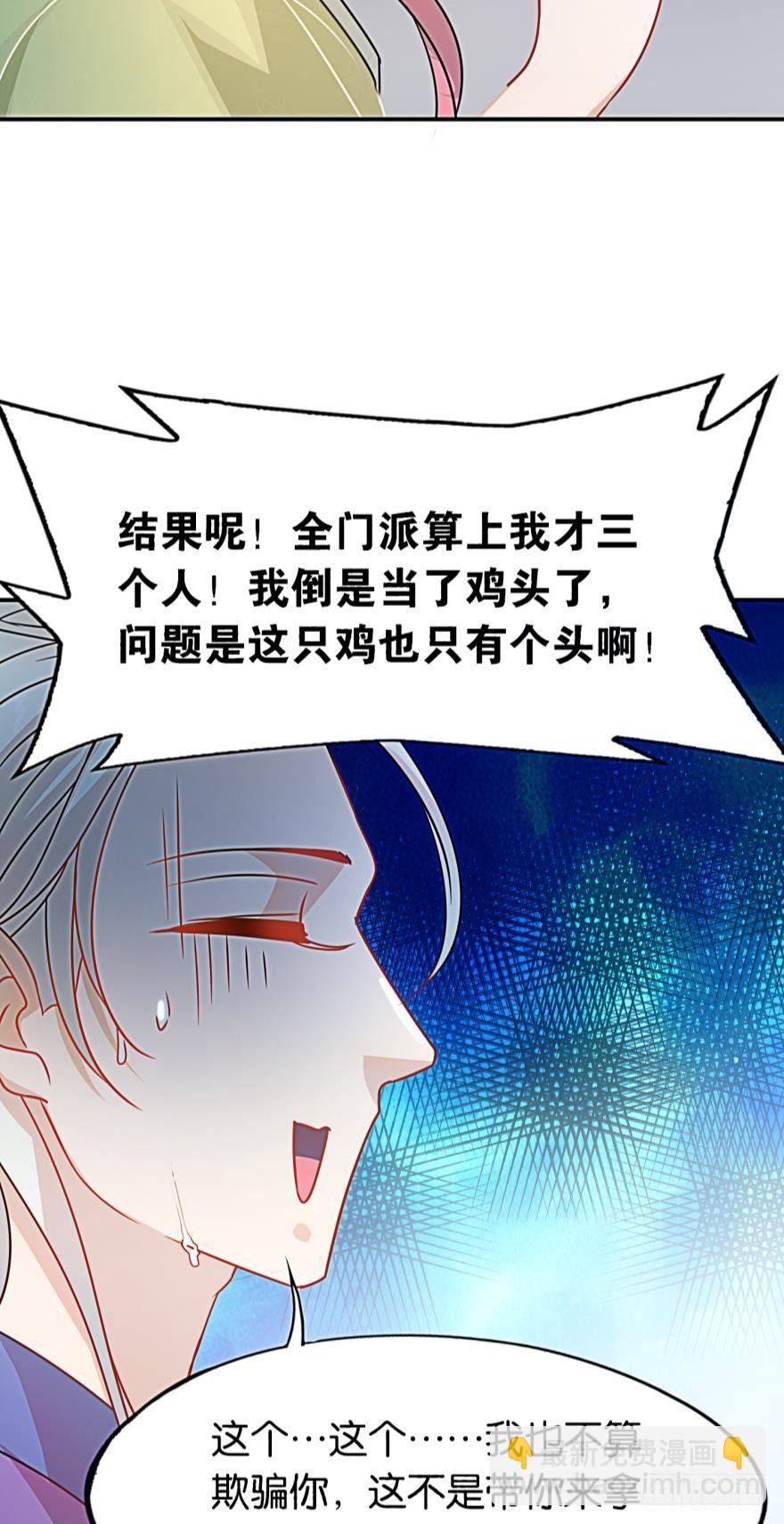01 穿越还是诈尸？(1/2)-第1话