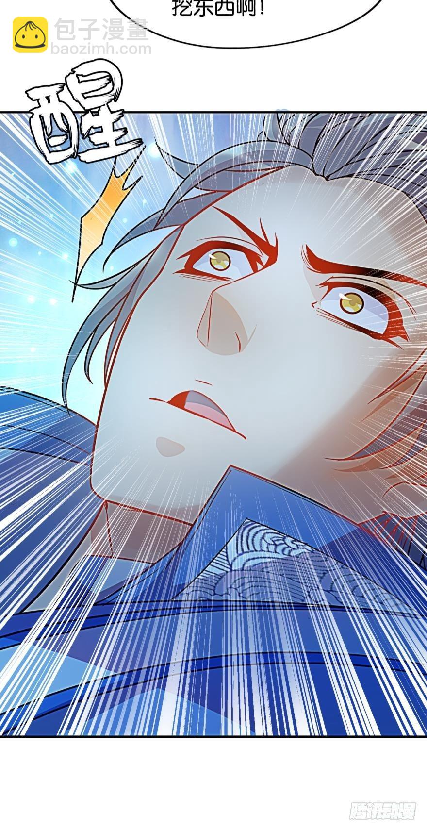 01 穿越还是诈尸？(1/2)-第1话