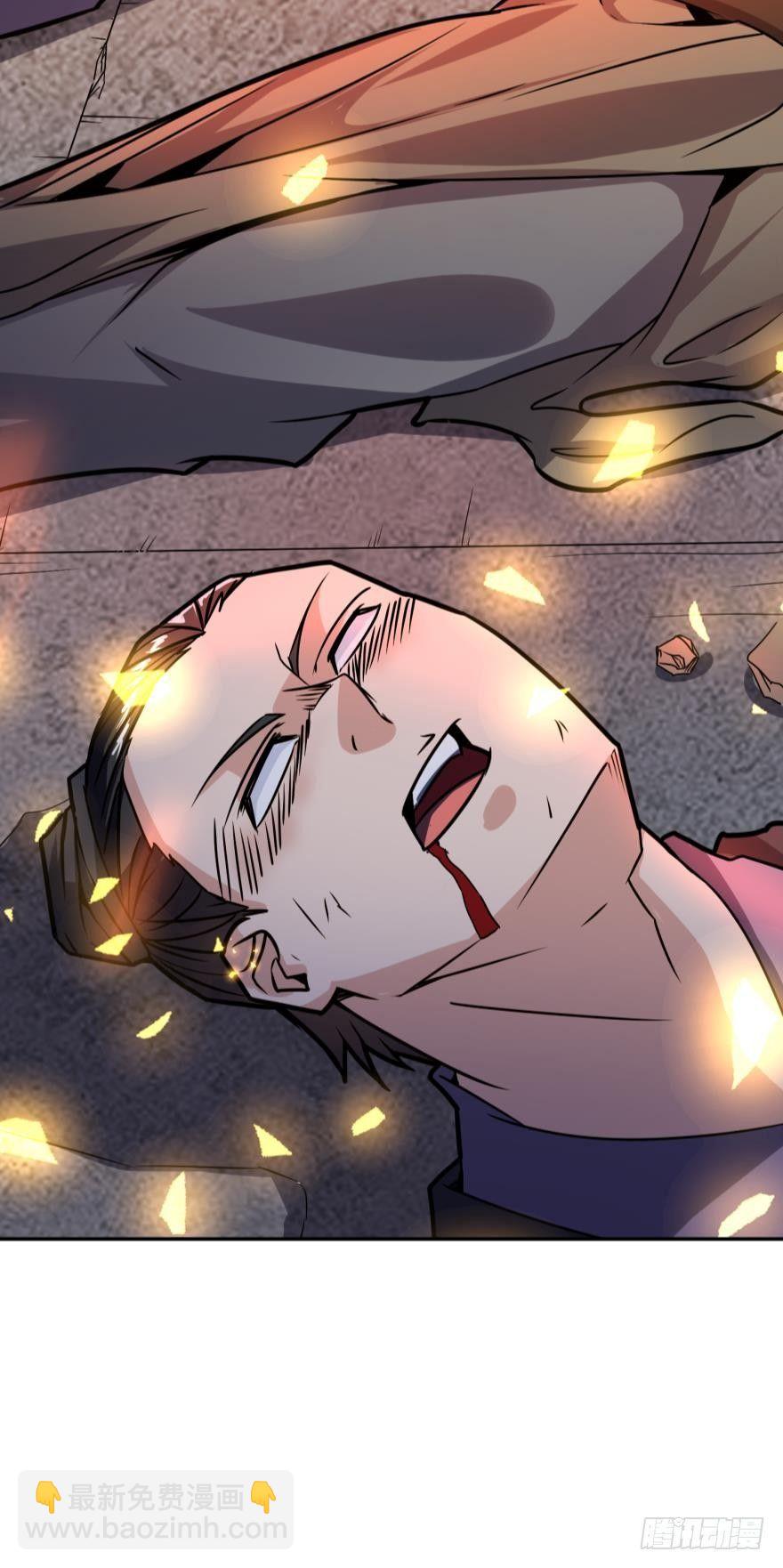 01 穿越还是诈尸？(1/2)-第1话