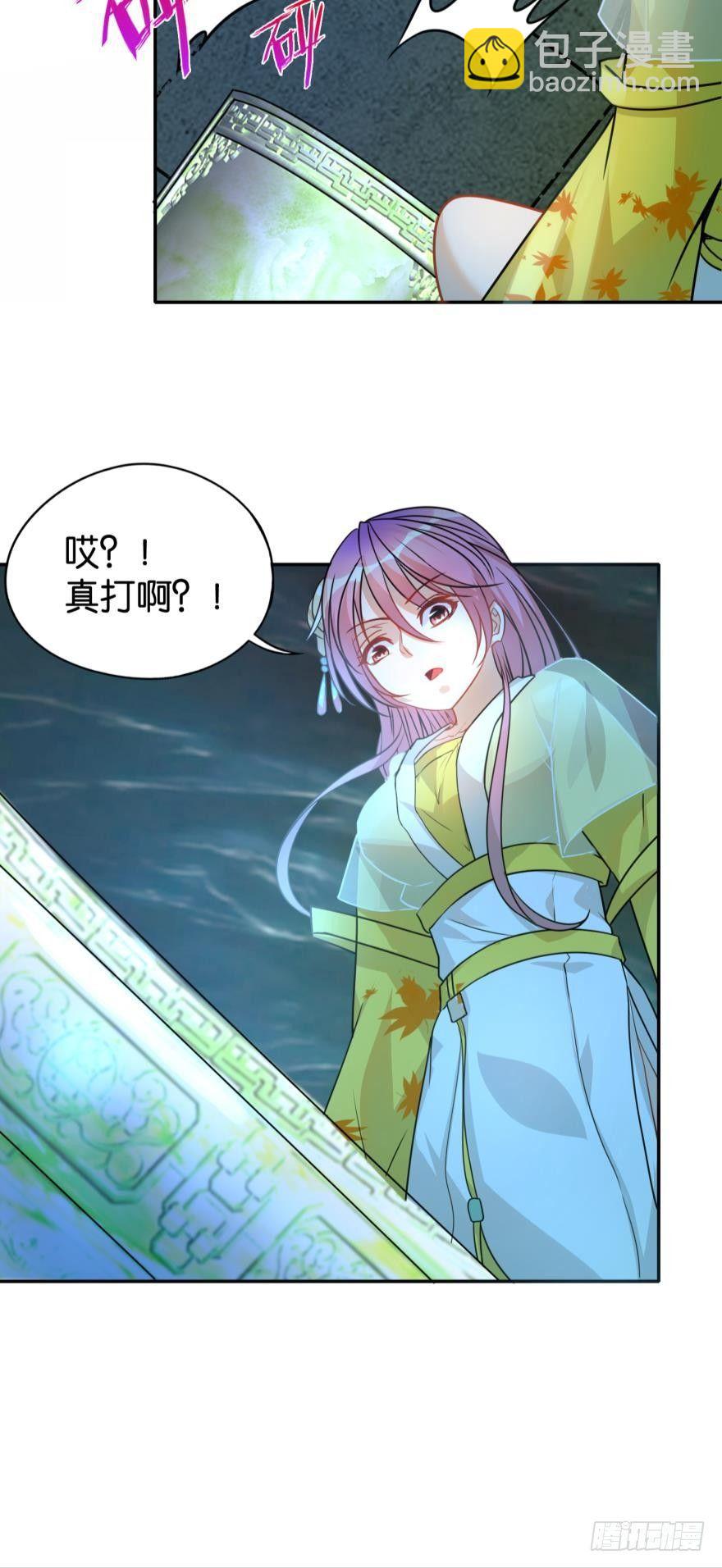 01 穿越还是诈尸？(1/2)-第1话