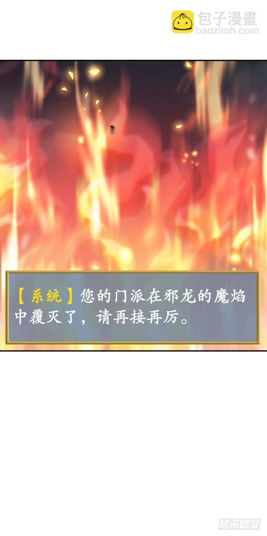 01 穿越还是诈尸？(1/2)-第1话