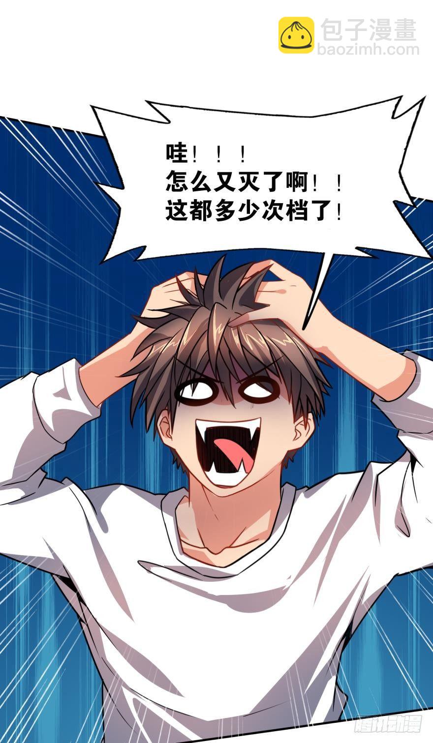 01 穿越还是诈尸？(1/2)-第1话