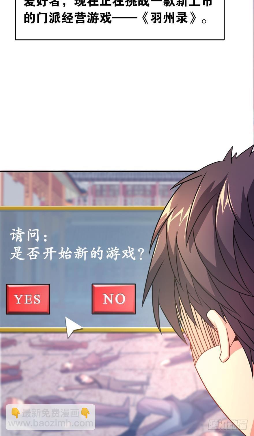 01 穿越还是诈尸？(1/2)-第1话