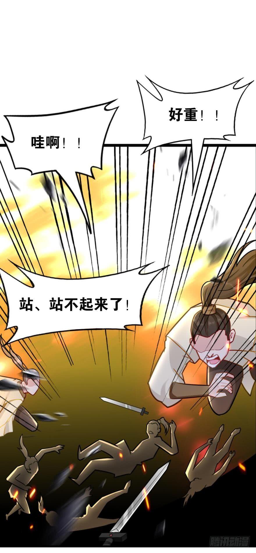 11 你看此人如无波古井-第11话