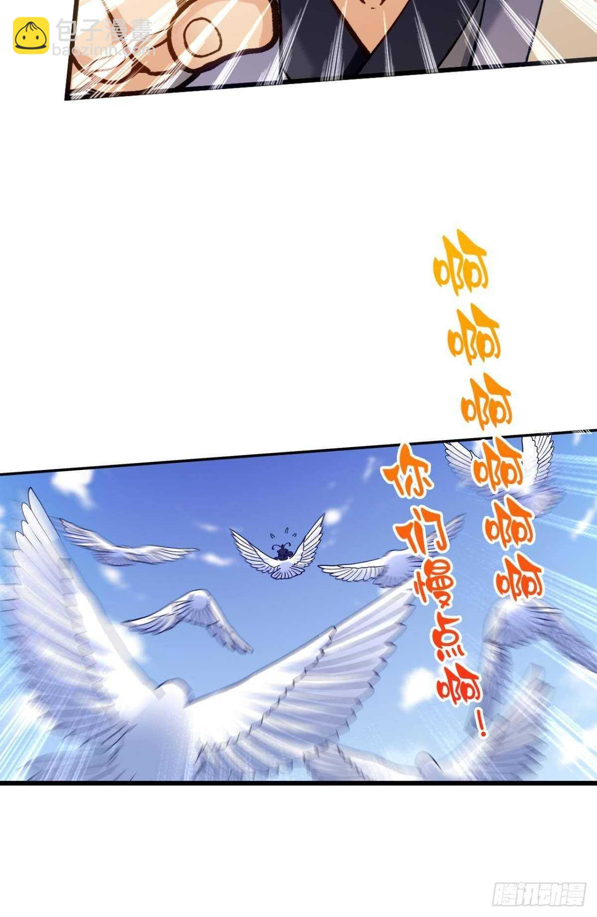 99 天道好轮回(1/2)-第101话