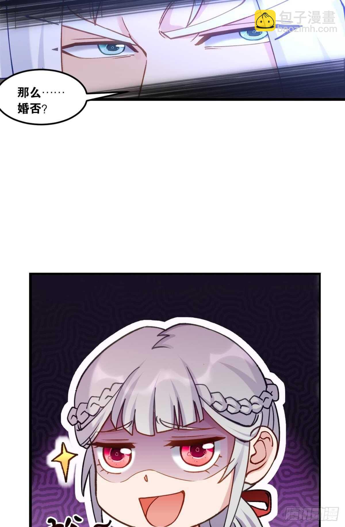 99 天道好轮回(1/2)-第101话