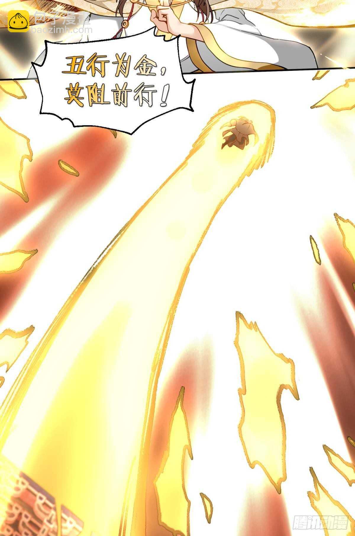 99 天道好轮回(1/2)-第101话