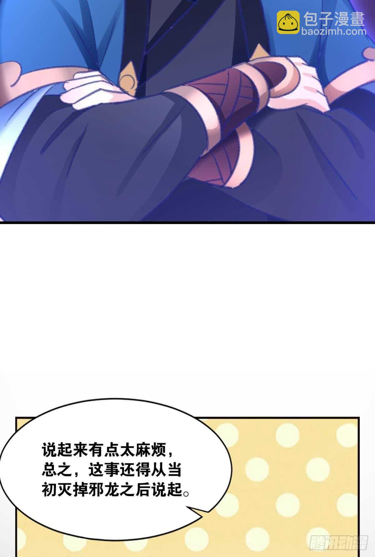 101 放榜日(1/2)-第103话