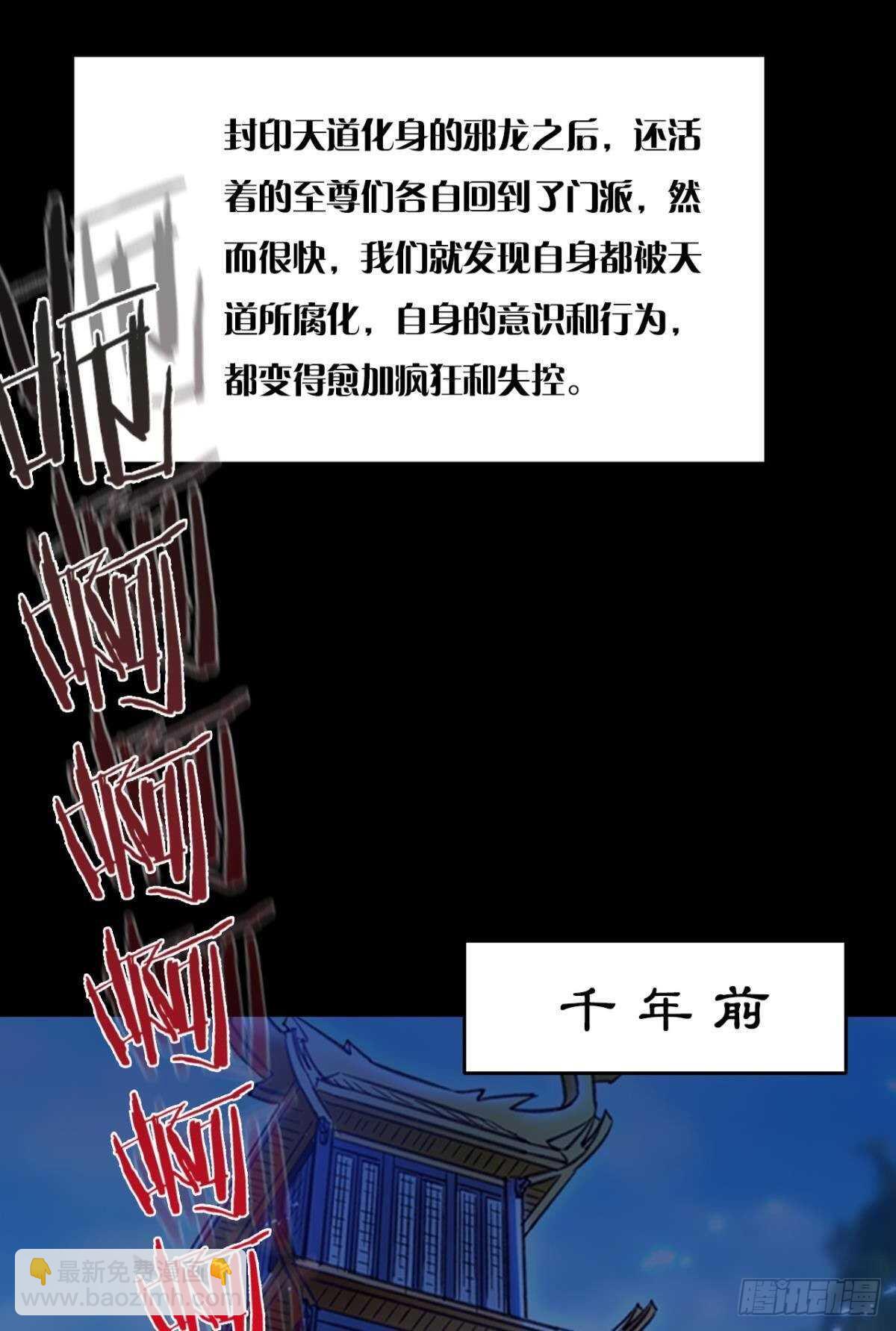 101 放榜日(1/2)-第103话