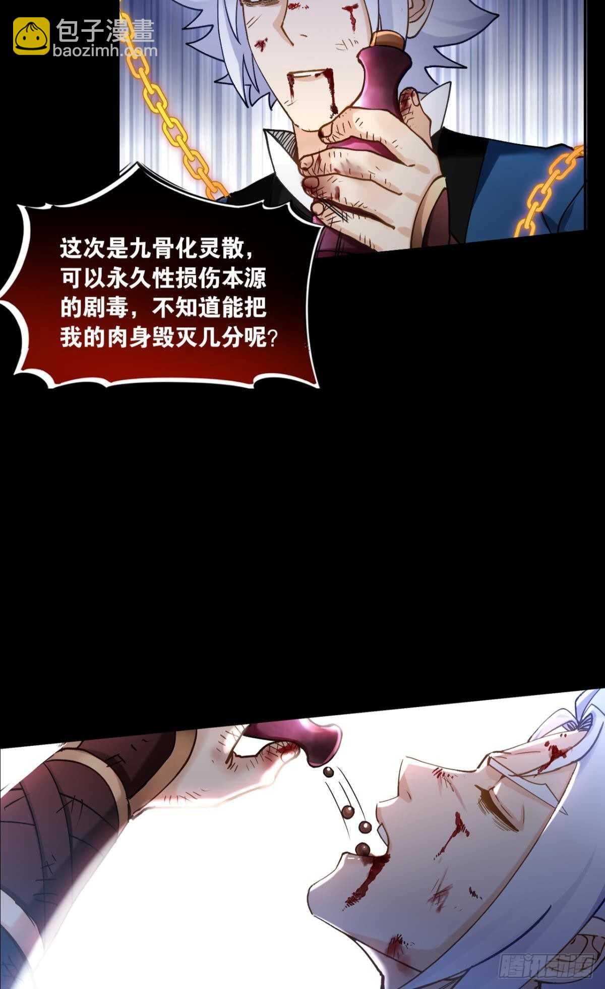 101 放榜日(1/2)-第103话