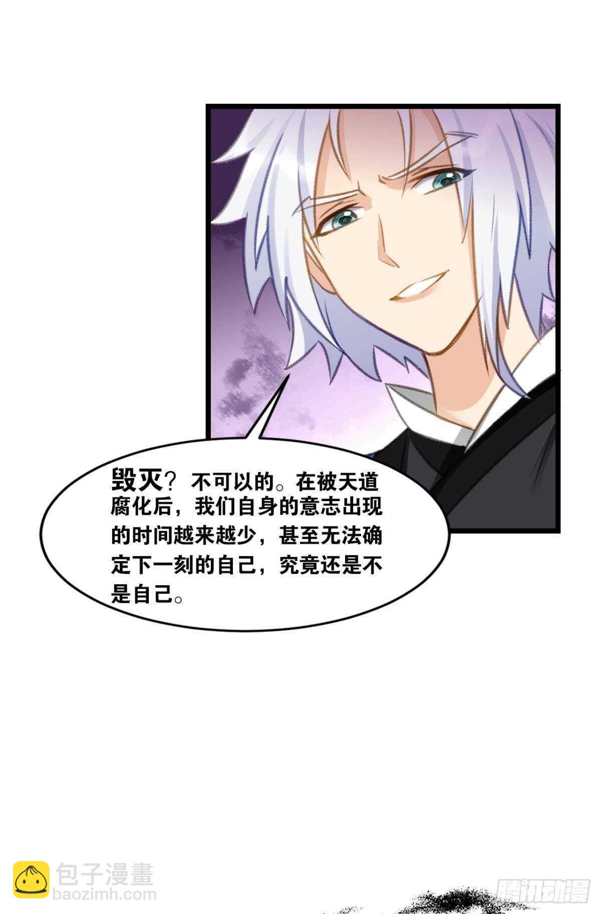 101 放榜日(1/2)-第103话